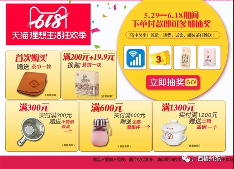 微信圖片_20190614083731_副本.jpg