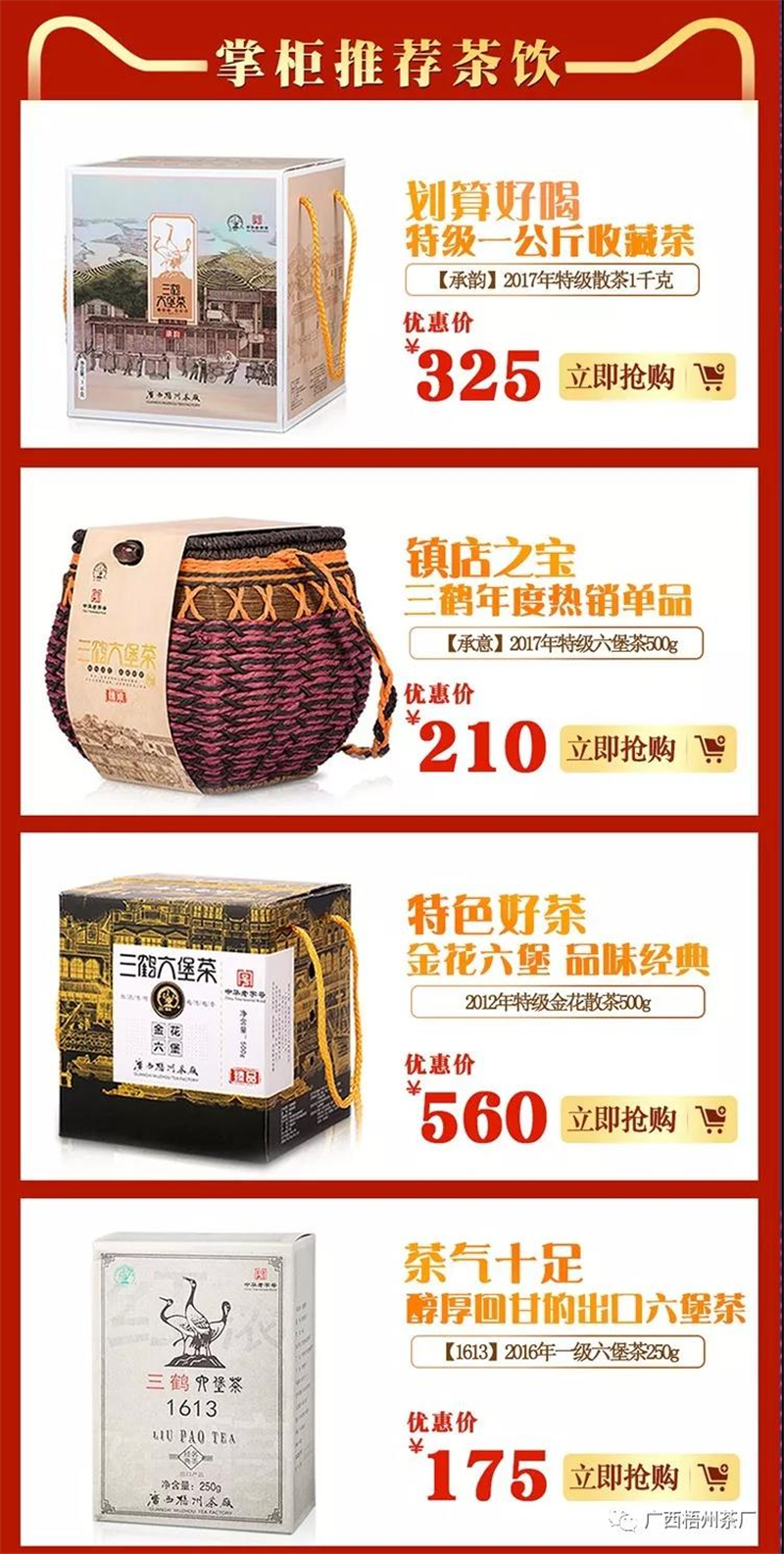 微信圖片_20190614083736_副本.jpg