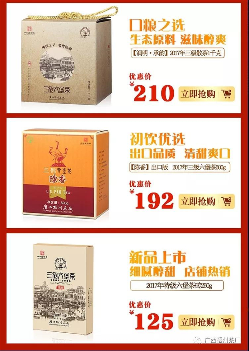 微信圖片_20190614083749_副本.jpg