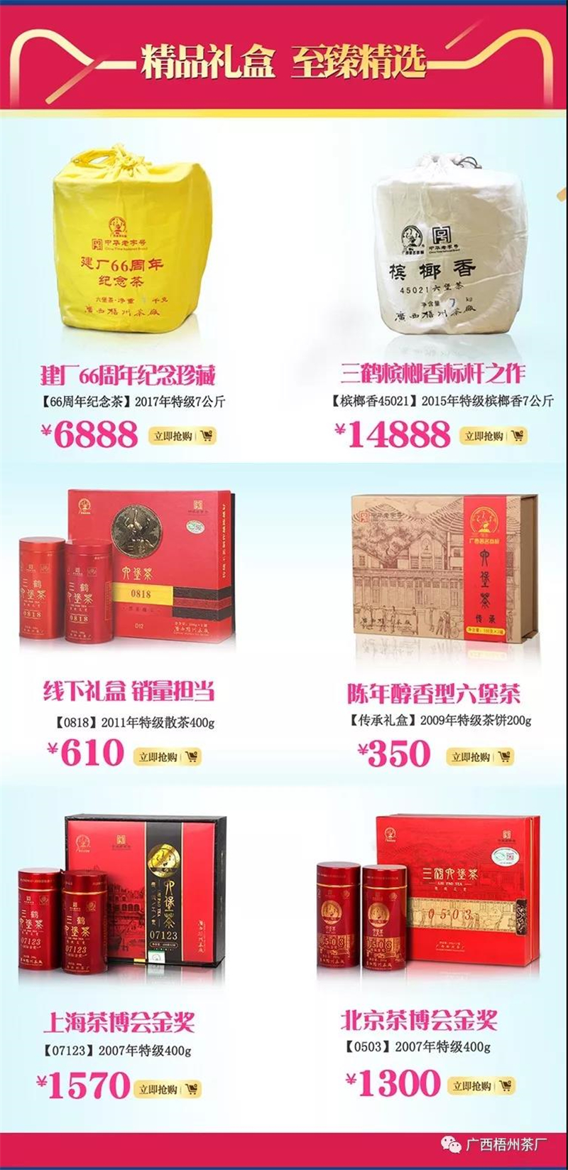 微信圖片_20190614083814_副本.jpg