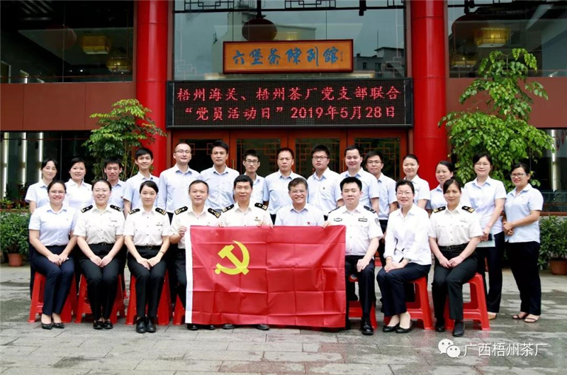 微信圖片_20190614085449_副本.jpg