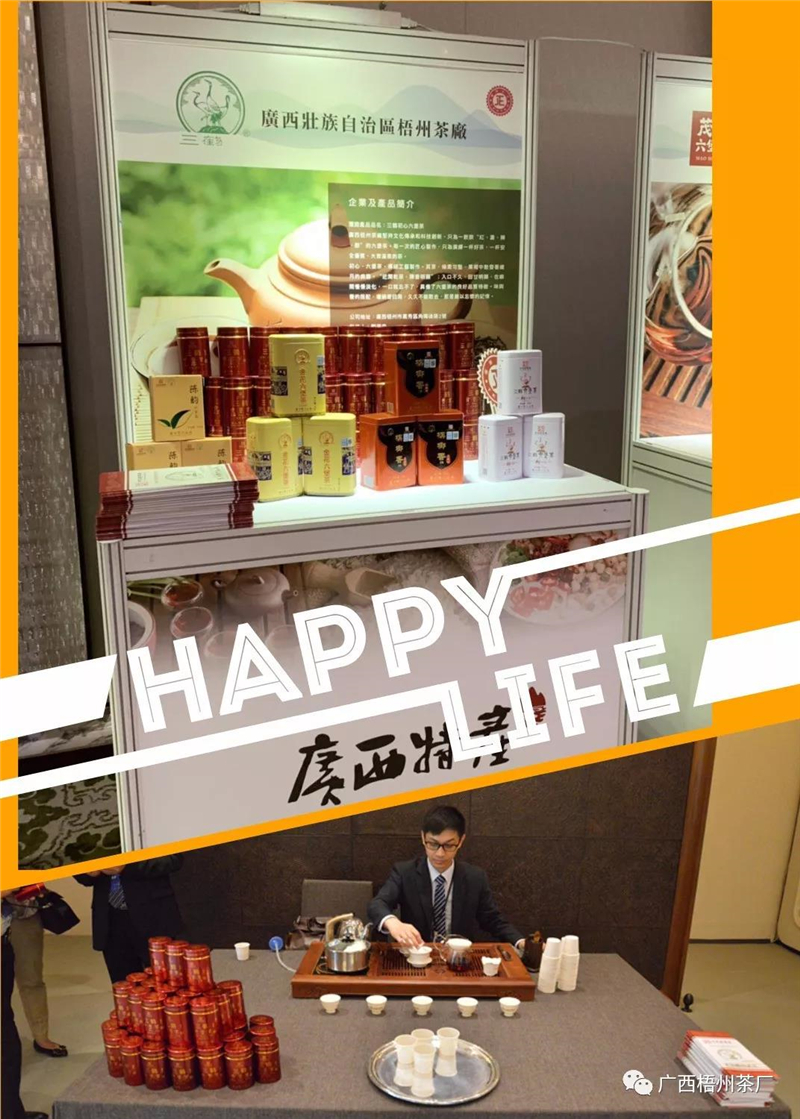 微信圖片_20190614093021_副本1.jpg