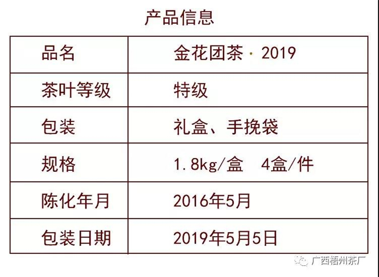 微信圖片_20190614094236_副本.jpg
