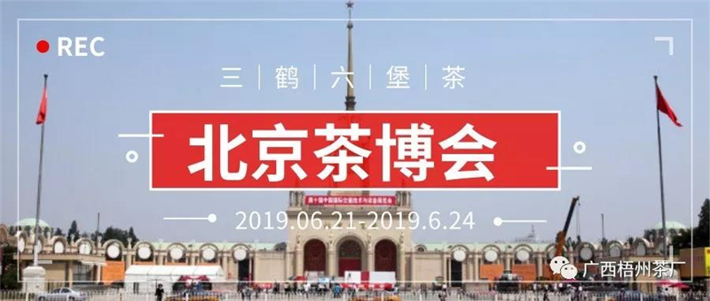 微信圖片_20190618115513_副本1.jpg