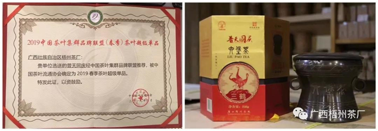 微信圖片_20190701081340_副本.jpg
