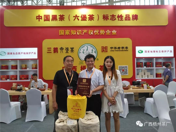 微信圖片_20190701082426_副本.jpg