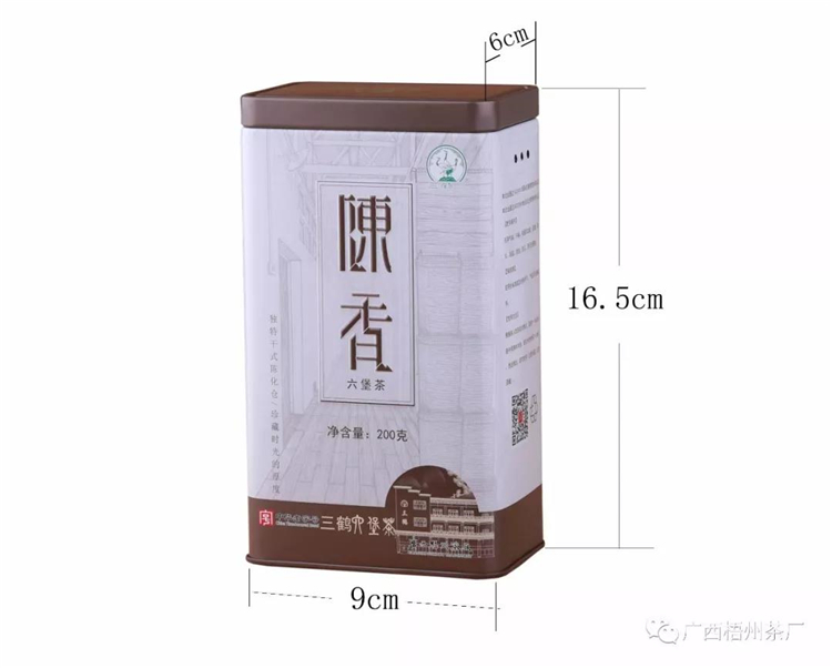 微信圖片_20190701082945_副本.jpg