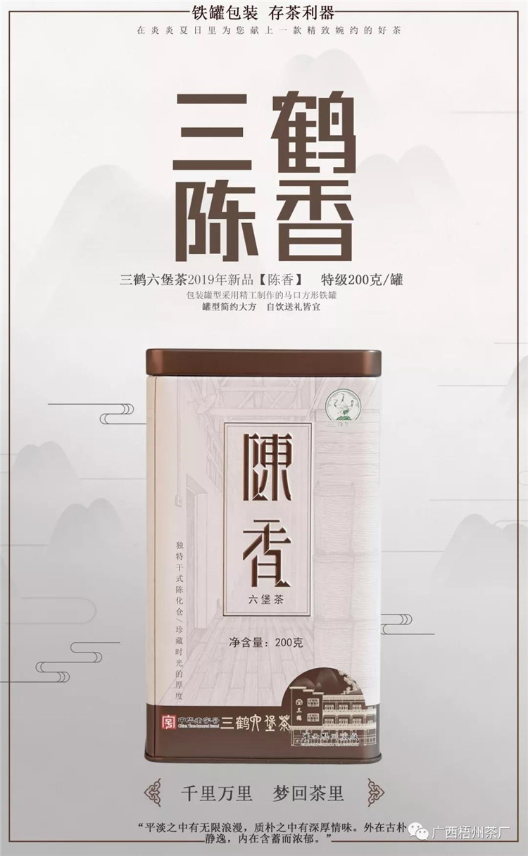 微信圖片_20190701082956_副本.jpg