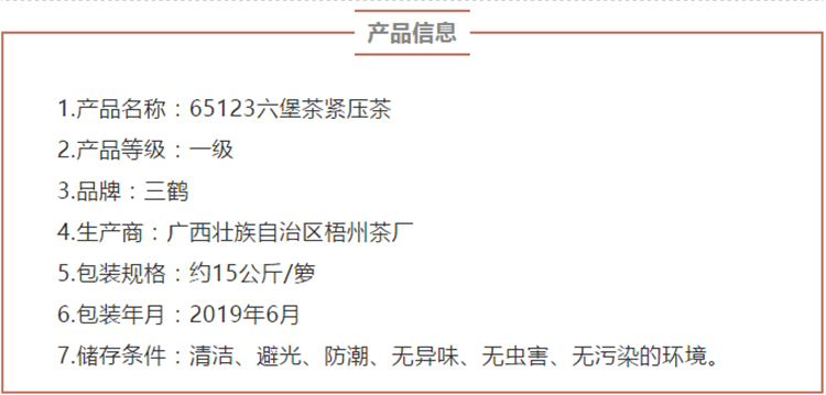微信圖片_20190701085534_副本.png