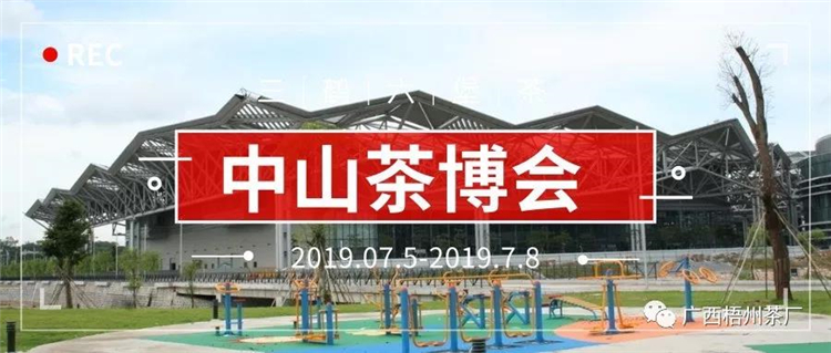 微信圖片_20190702081802_副本.jpg