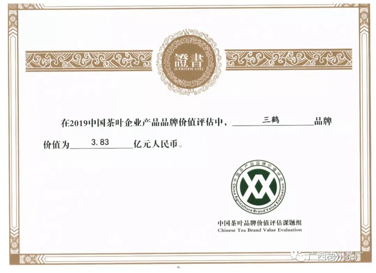 微信圖片_20190805150134_副本.jpg