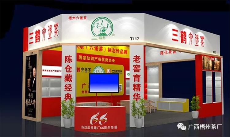 微信圖片_20190902091536_副本.jpg