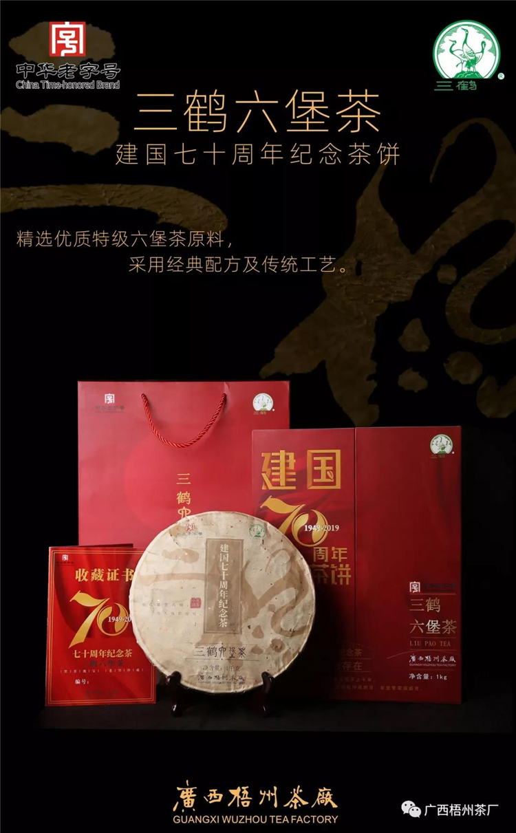 微信圖片_20190918080527_副本.jpg
