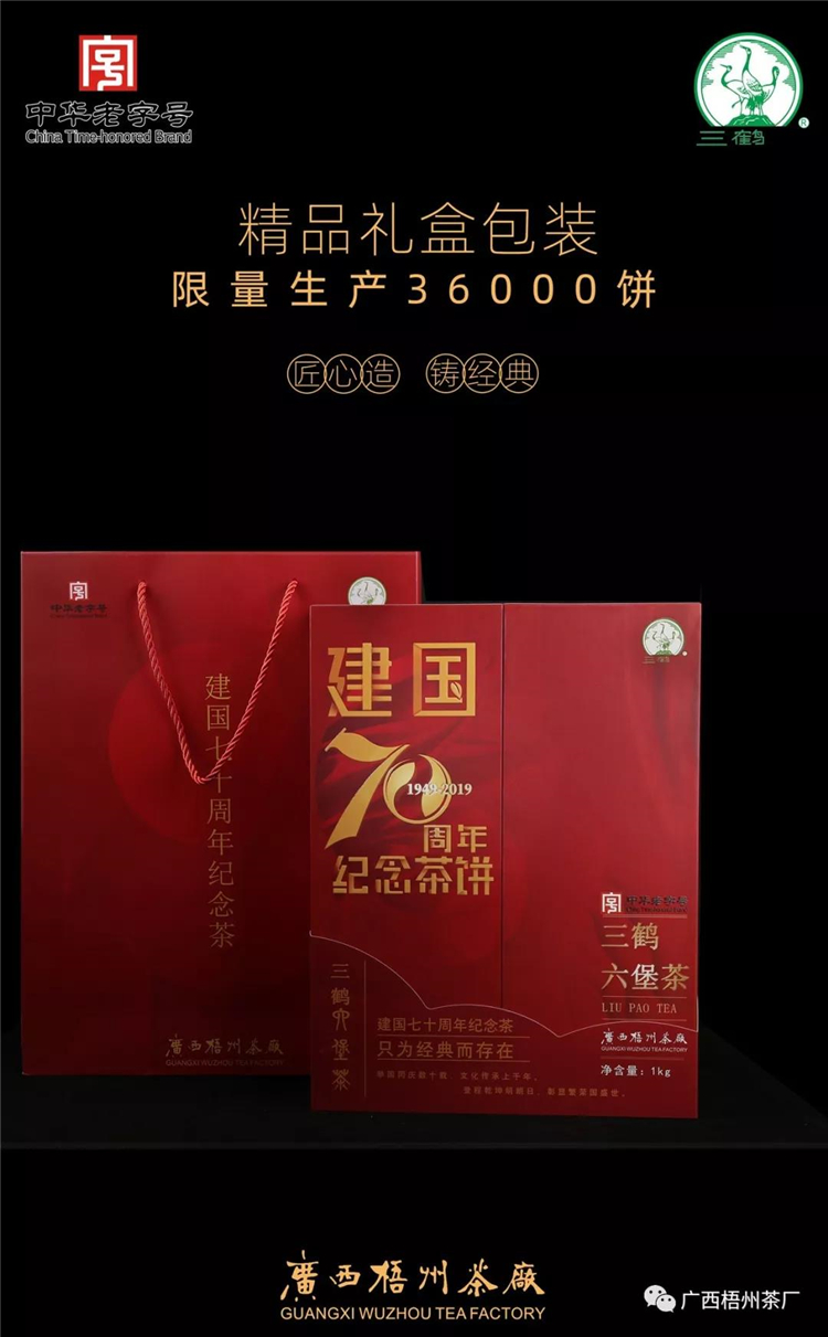 微信圖片_20190918080540_副本.jpg