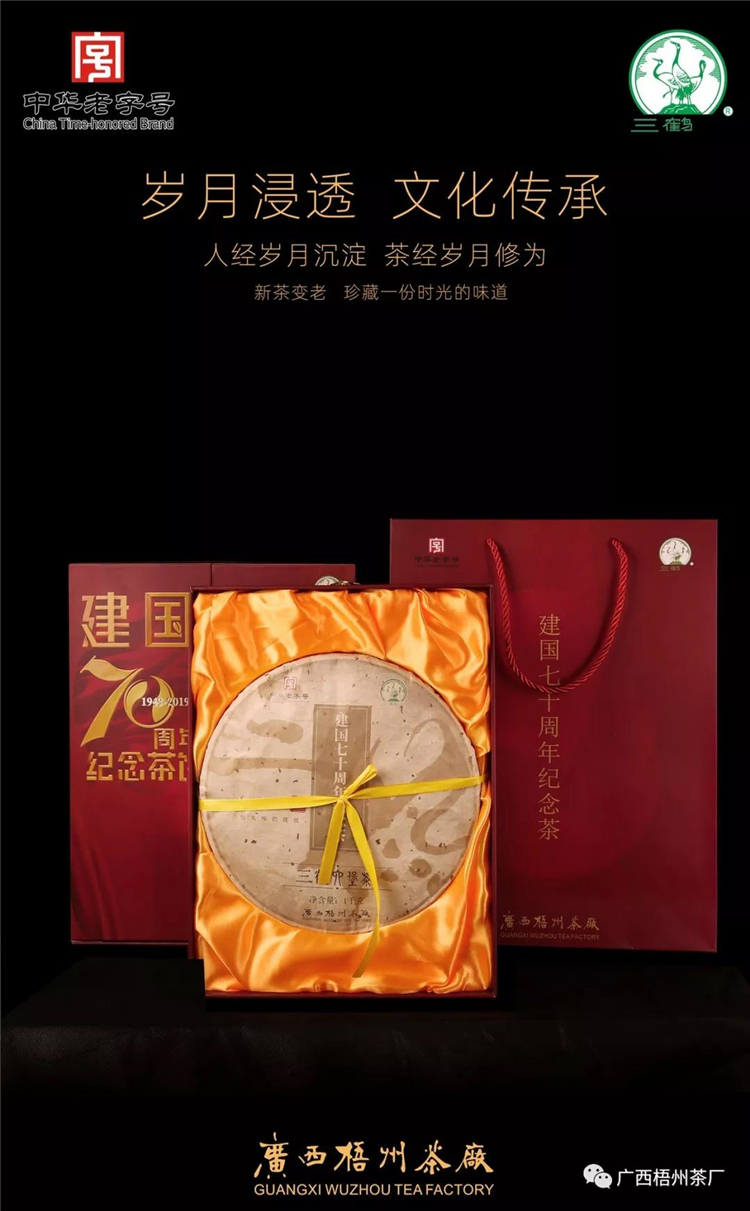 微信圖片_20190918080556_副本.jpg