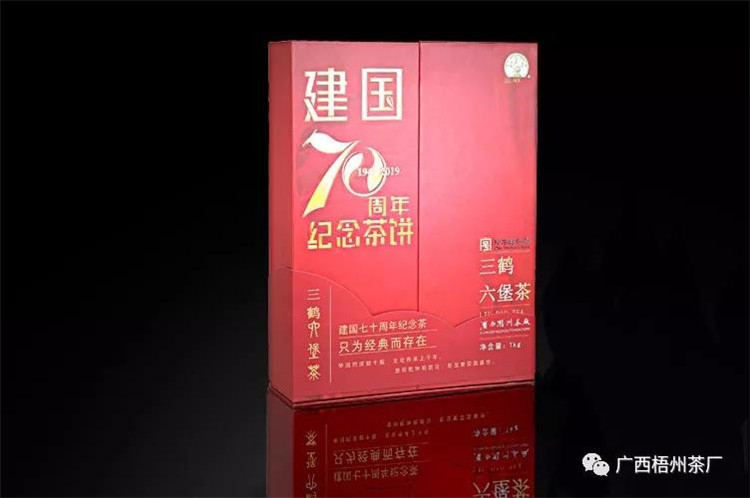 微信圖片_20191008082616_副本.jpg