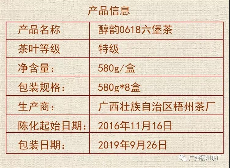 微信圖片_20191016151539_副本.jpg