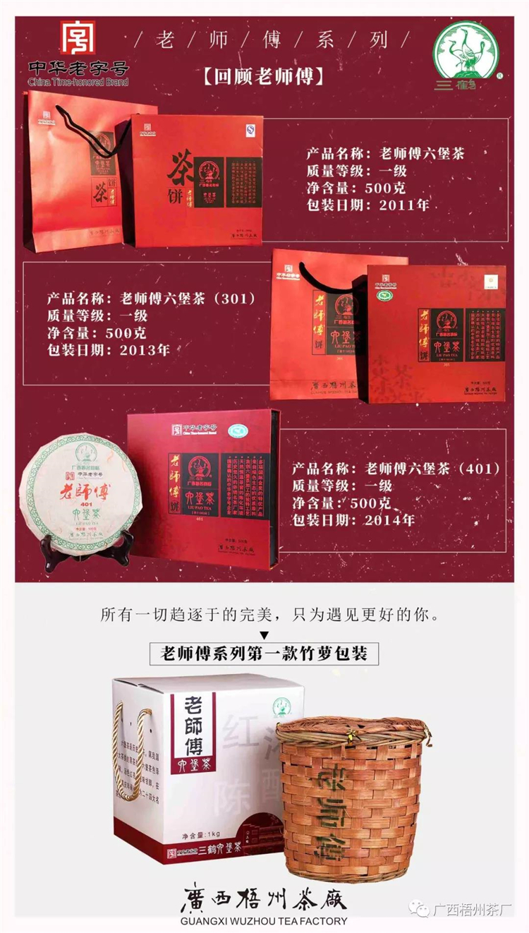微信圖片_20191024091317_副本.jpg