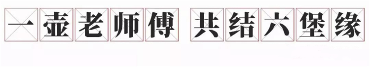 微信圖片_20191024091329_副本_副本.jpg