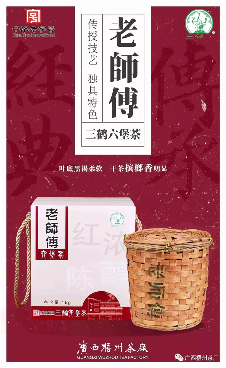 微信圖片_20191024091341_副本.jpg