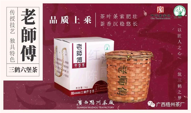 微信圖片_20191024091350_副本.jpg