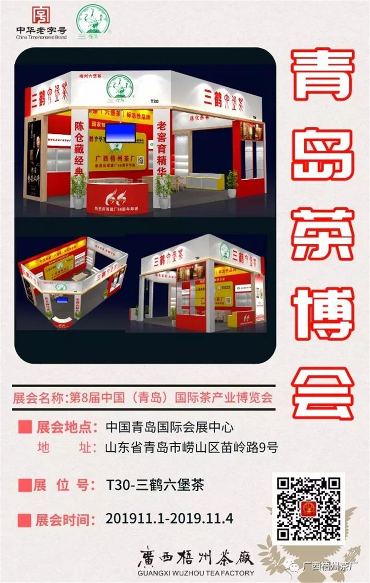 微信圖片_20191028110333_副本.jpg
