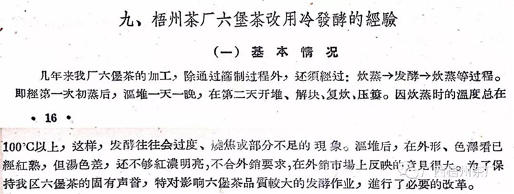 微信圖片_20191031174836_副本.jpg