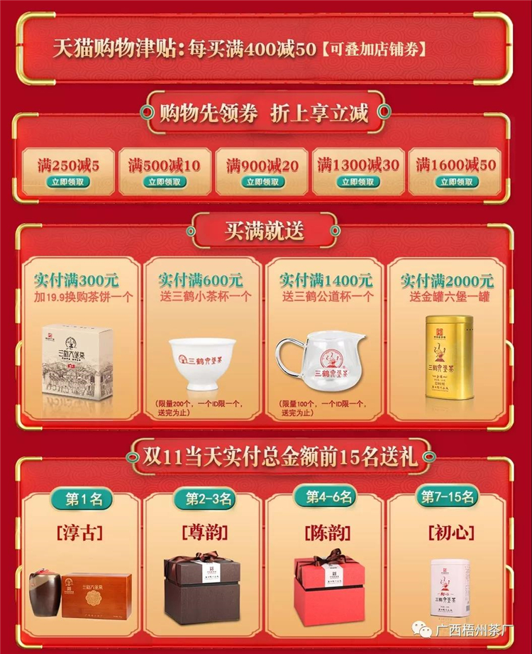 微信圖片_20191111080326_副本.jpg