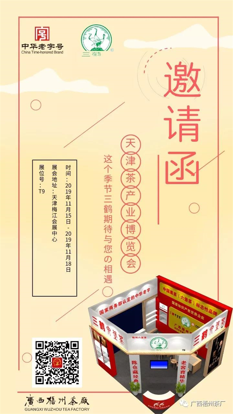 微信圖片_20191129083502_副本.jpg