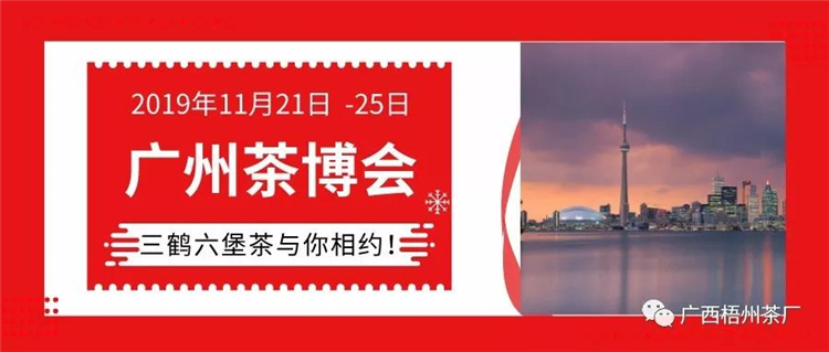 微信圖片_20191129095112_副本.jpg