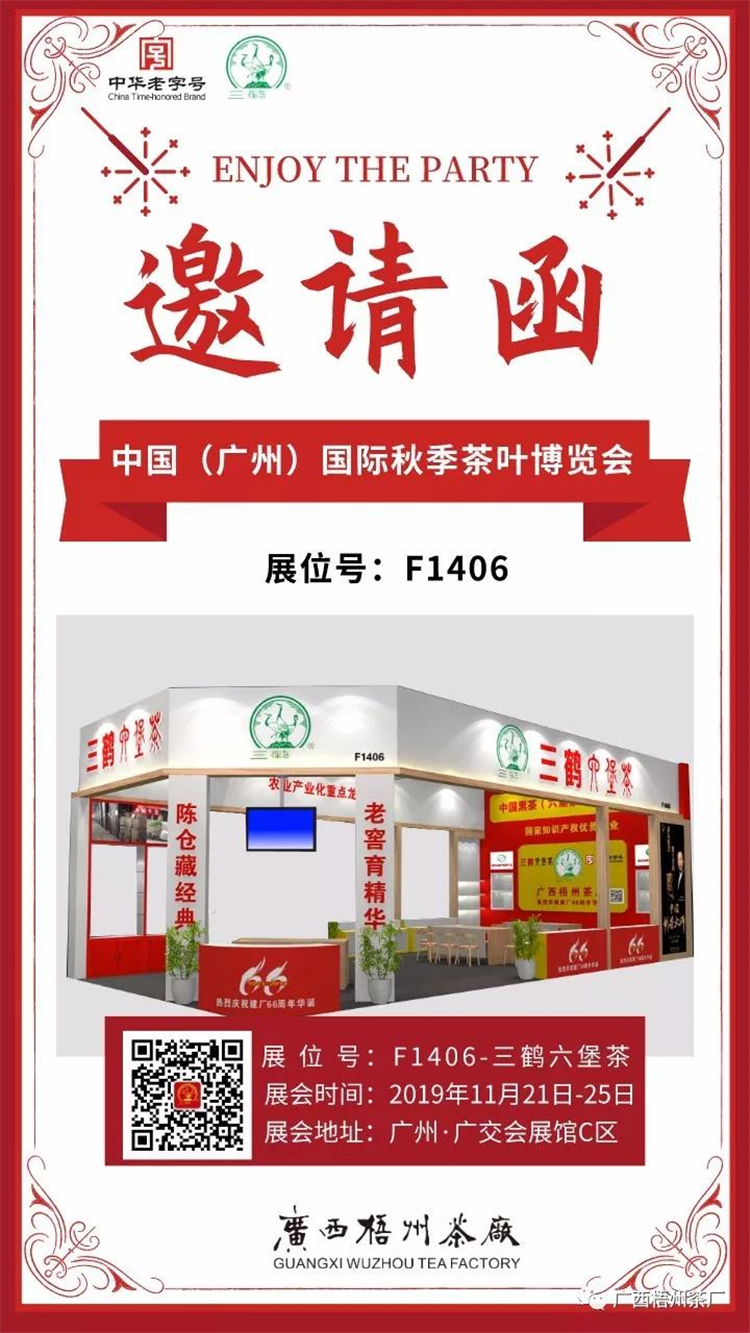 微信圖片_20191129095126_副本.jpg