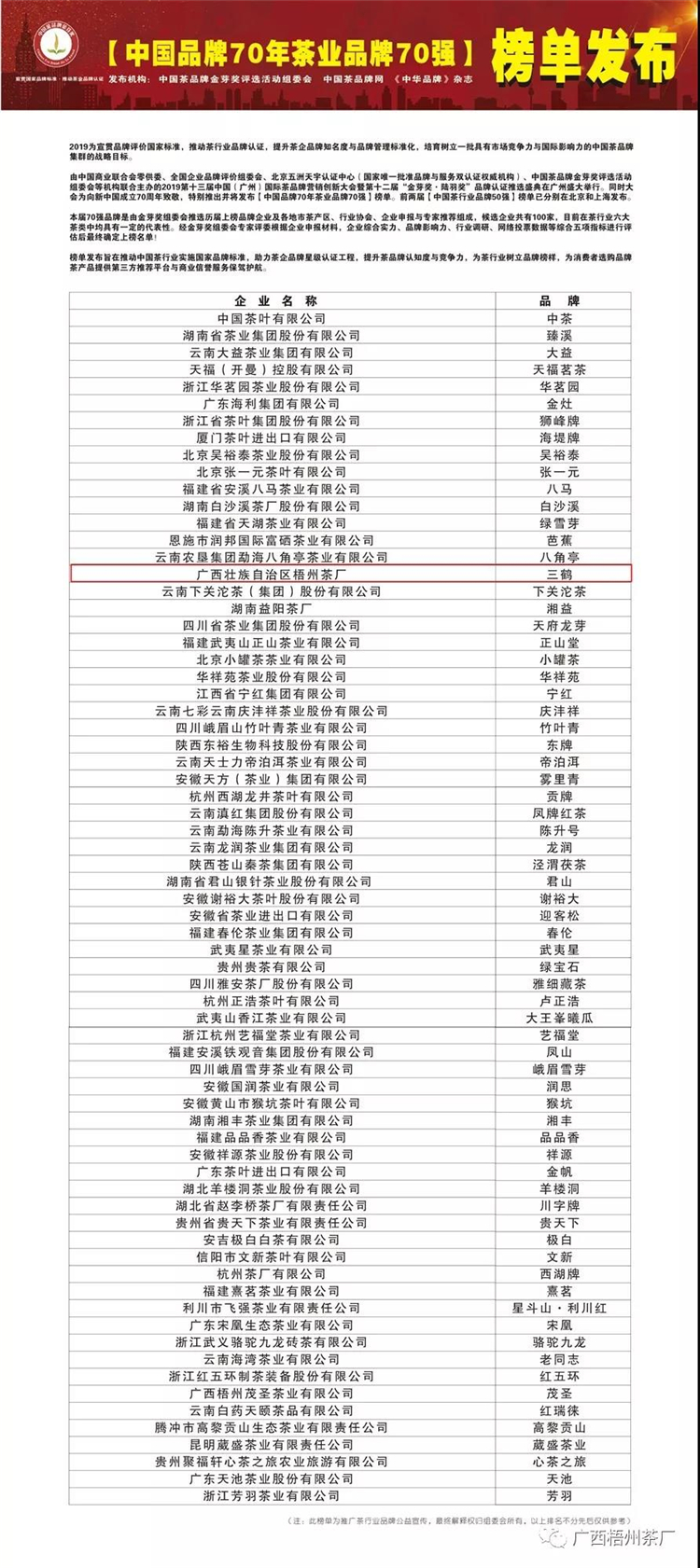 微信圖片_20191129091920_副本.jpg