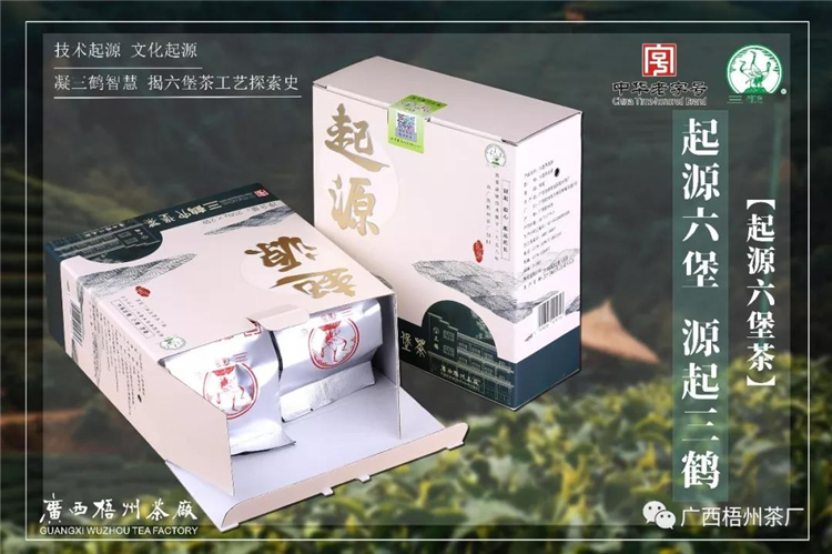 微信圖片_20191209090119_副本.jpg