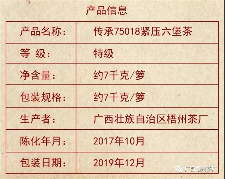 微信圖片_20191216114440_副本.jpg
