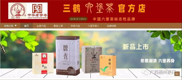 微信圖片_20191223081326_副本.jpg