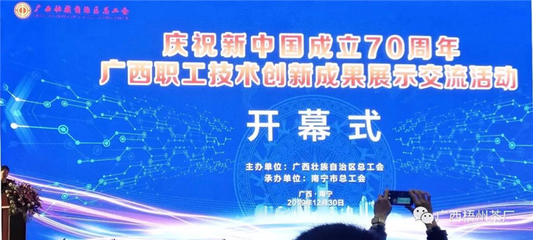 微信圖片_20200102083419_副本.jpg