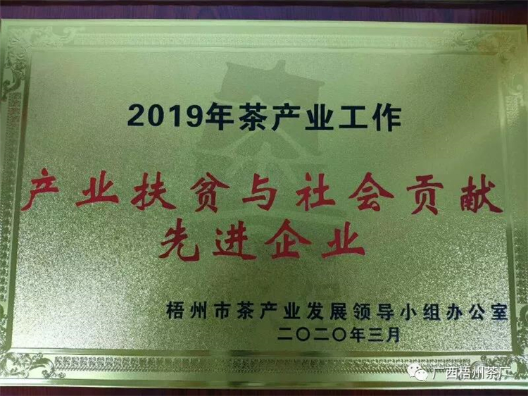 微信圖片_20200412145511_副本.jpg