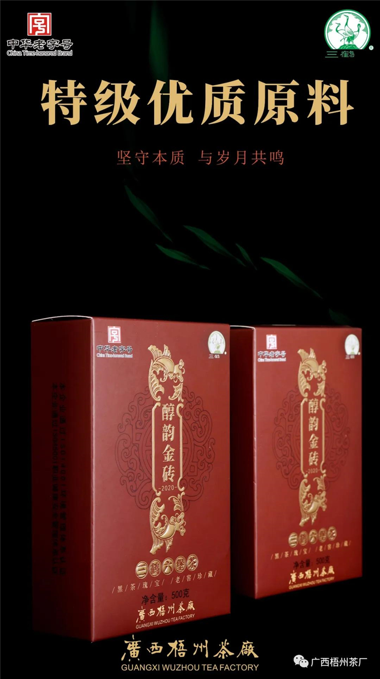 微信圖片_20200420173053_副本.jpg