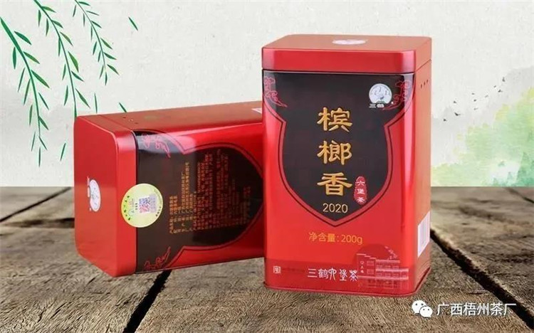 微信圖片_20200629172144_副本.jpg