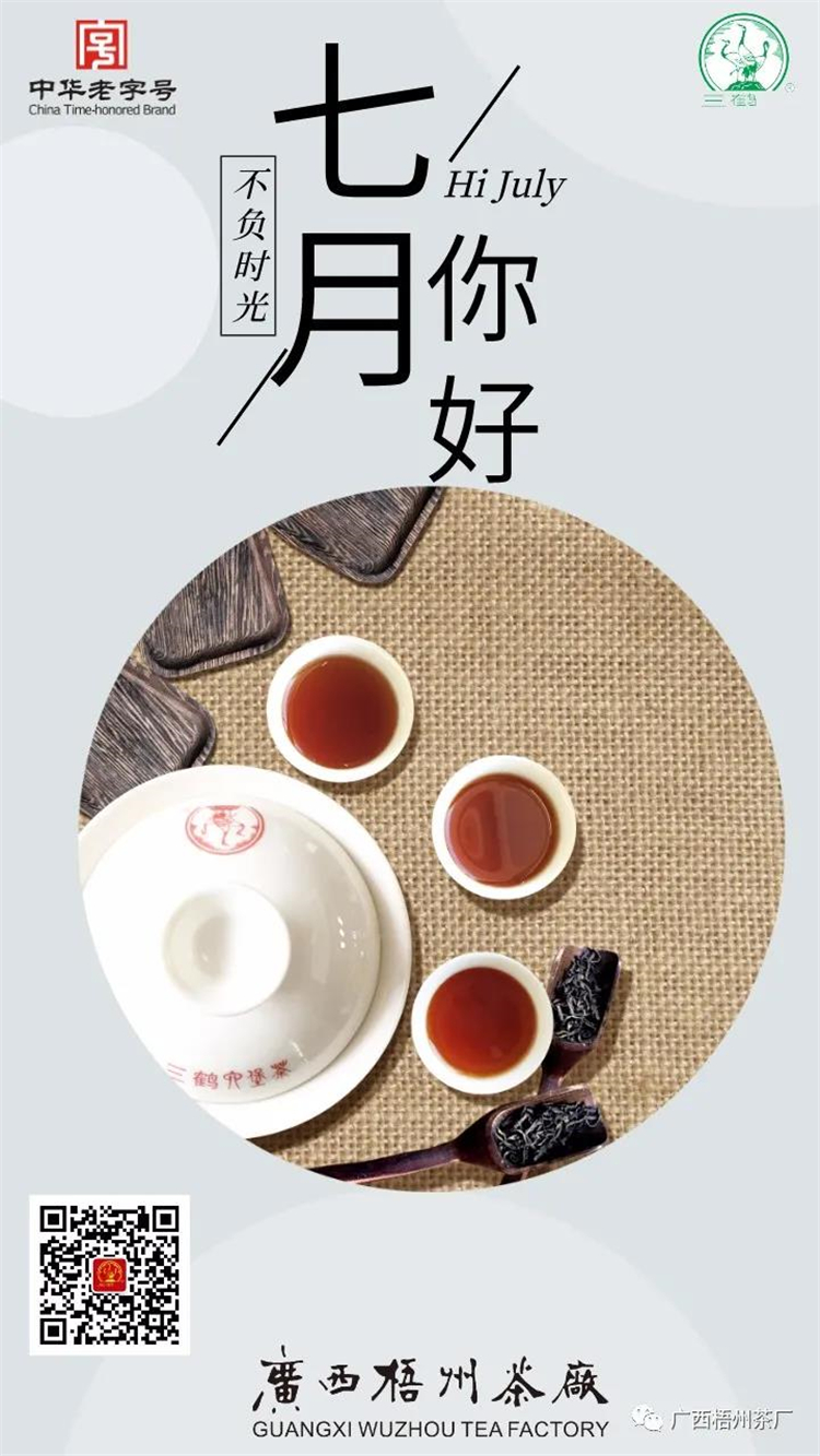 微信圖片_20200701114020_副本.jpg