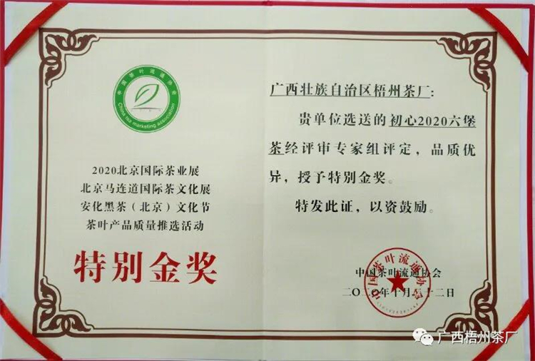 微信圖片_20201029104157_副本.jpg