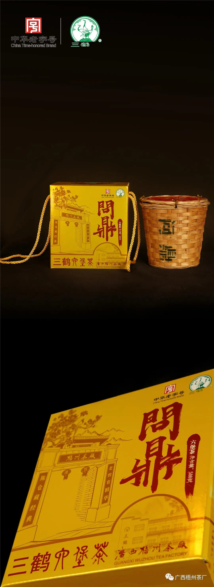 微信圖片_20201211095737_副本.jpg