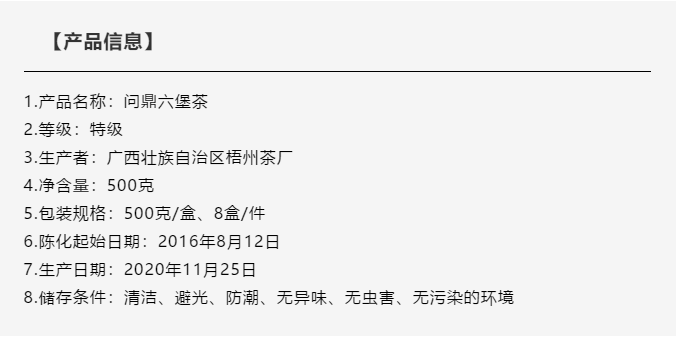 微信圖片_20201211095716.png
