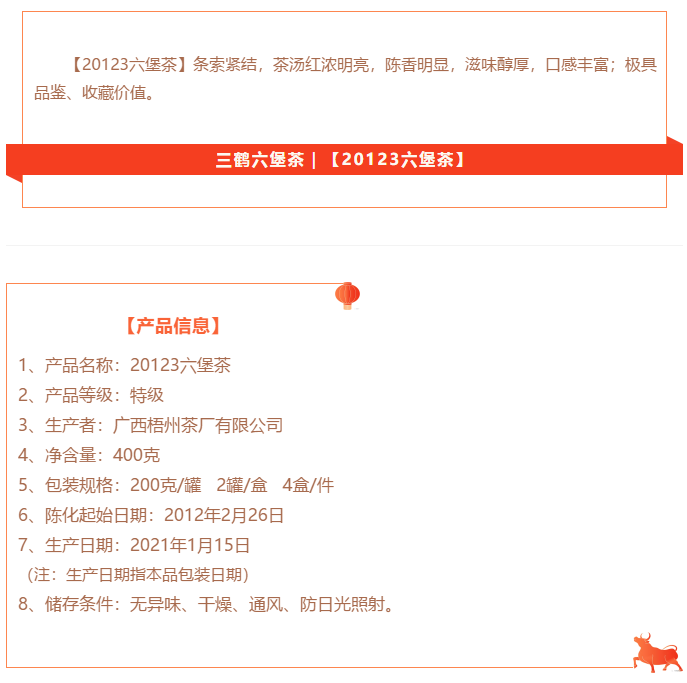 微信圖片_20210125140819.png