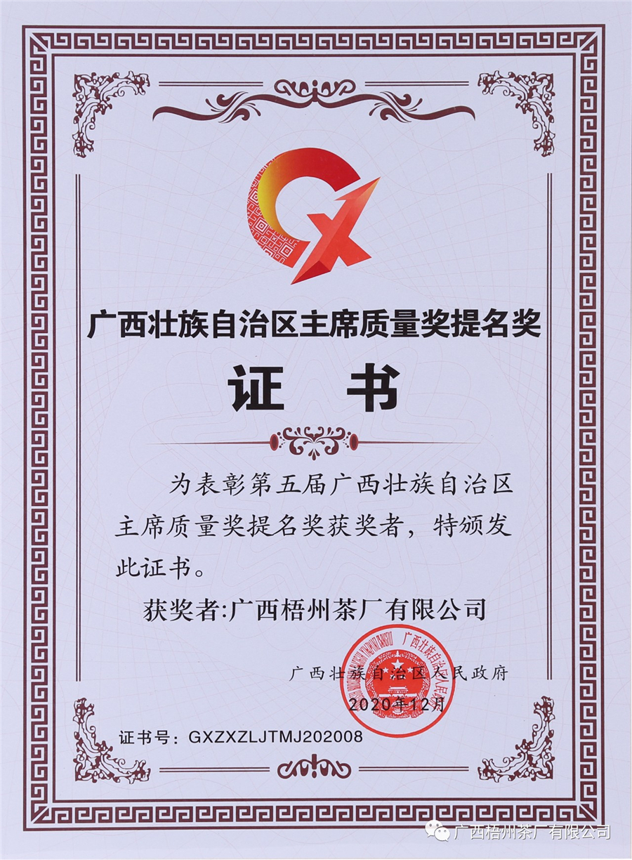 微信圖片_20210205100033.jpg
