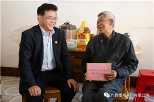 微信圖片_20210207095710_副本.jpg